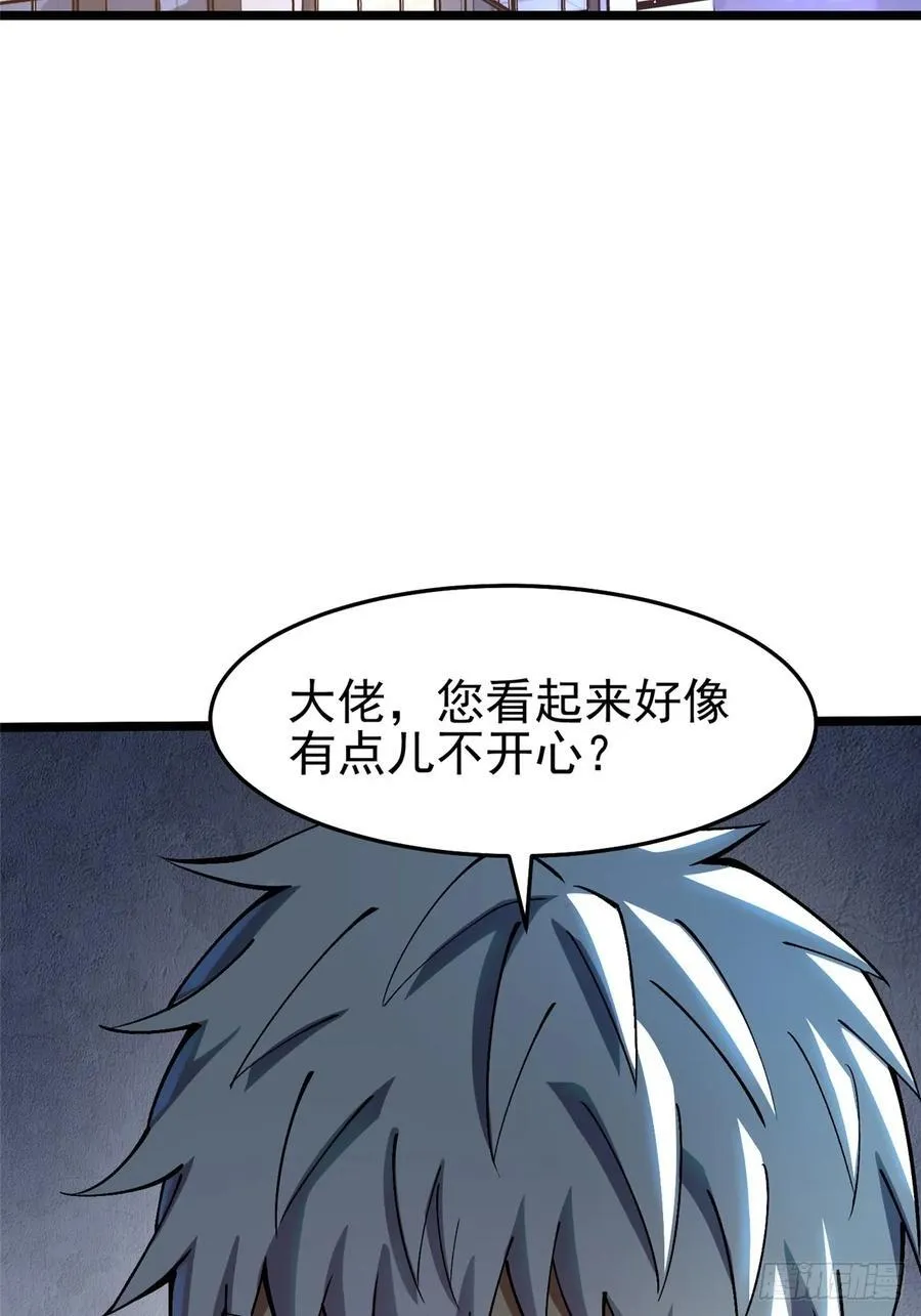 第14话 第54页