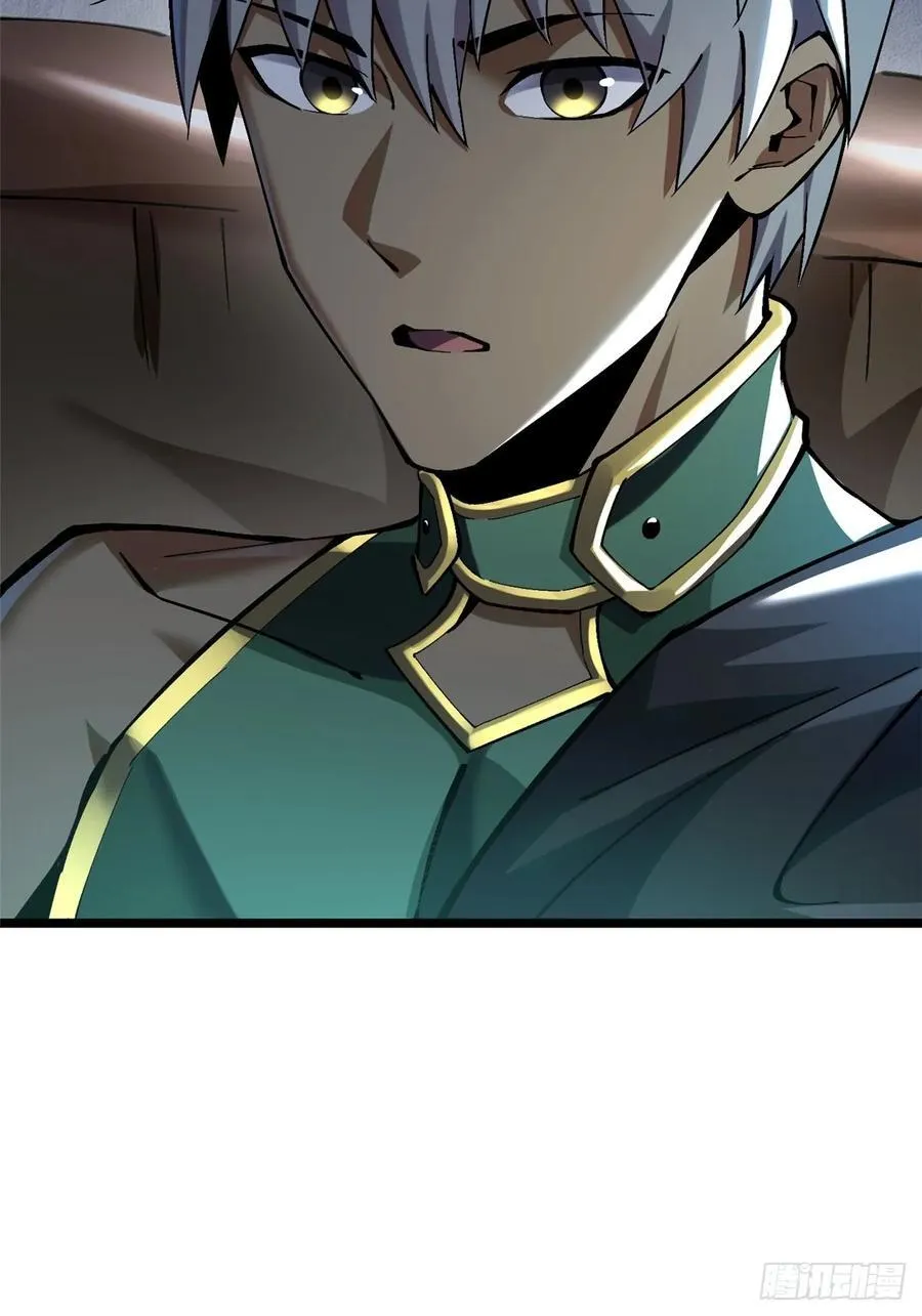 第14话 第55页