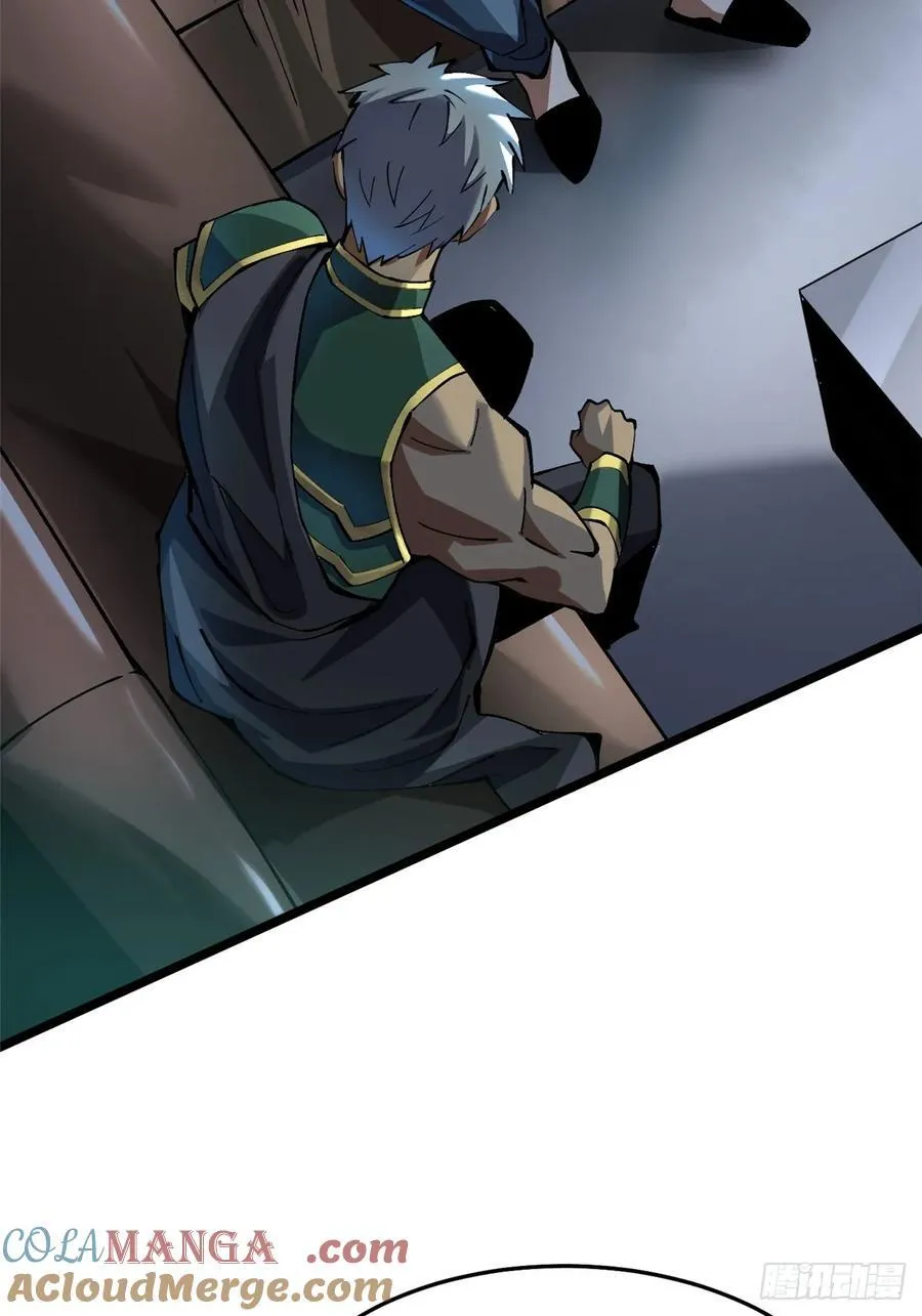 第14话 第57页