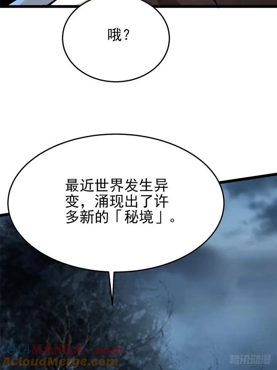 第14话 第65页