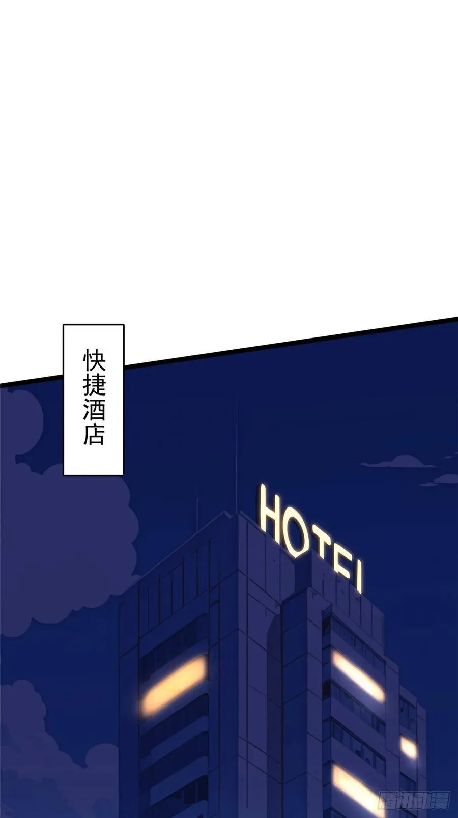 第14话 第76页