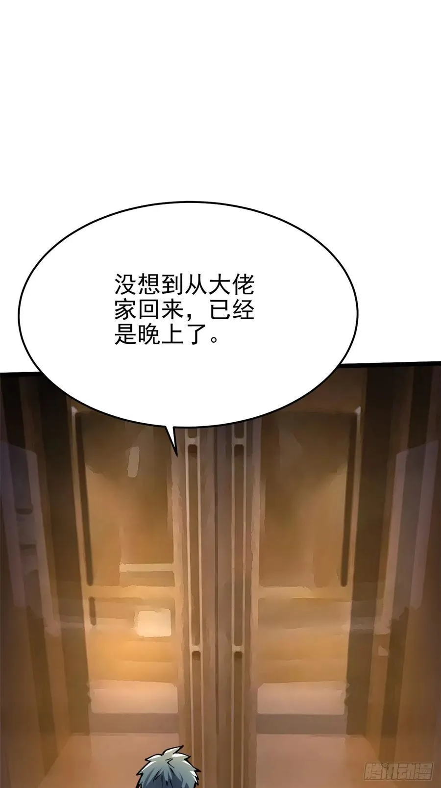 第14话 第78页