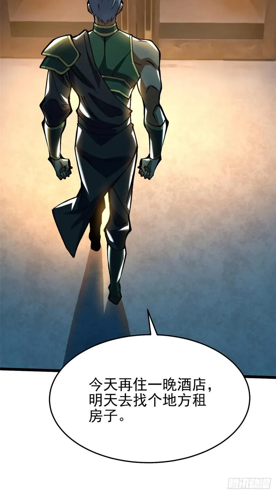 第14话 第79页