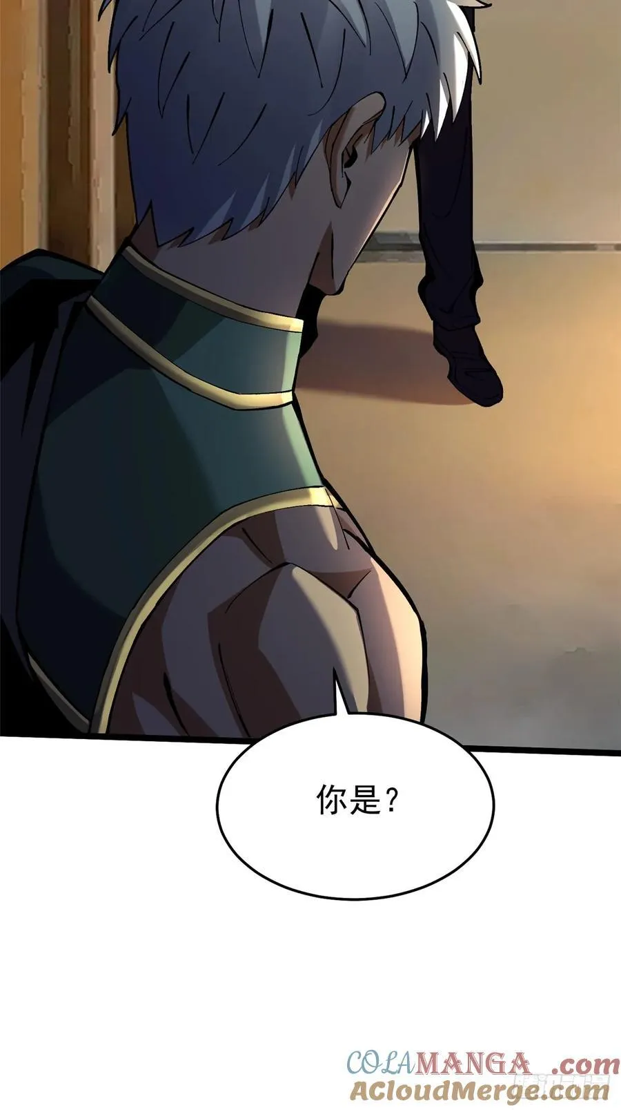 第14话 第81页