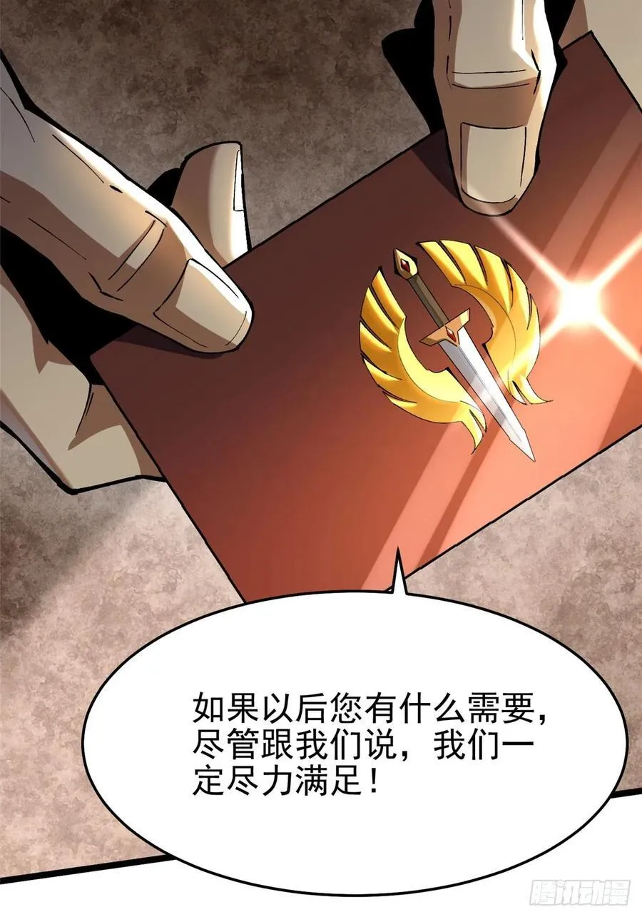 第14话 第87页