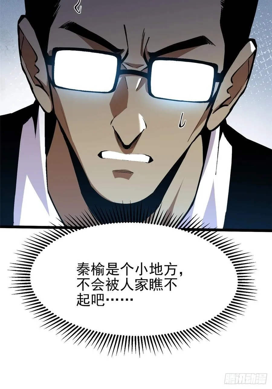 第14话 第91页