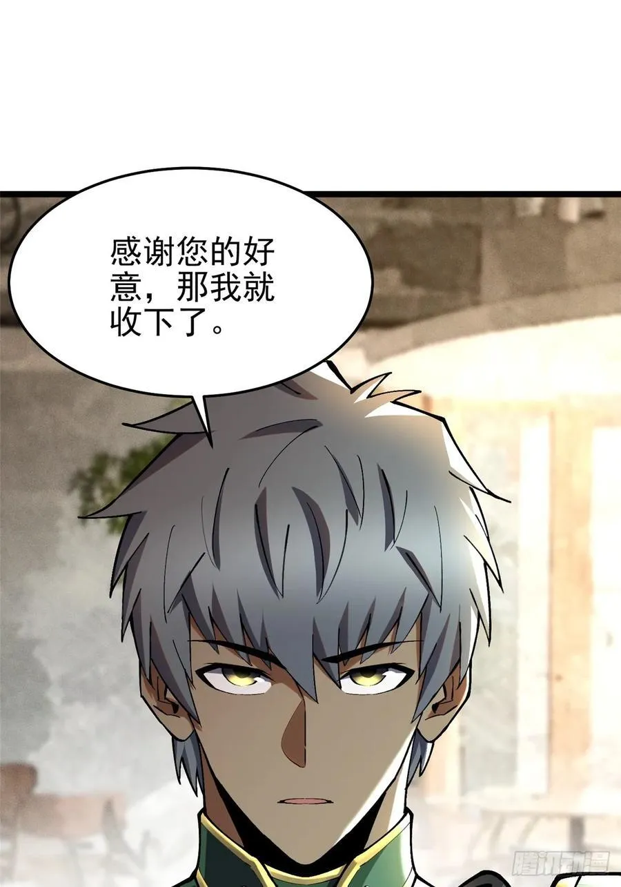 第14话 第92页