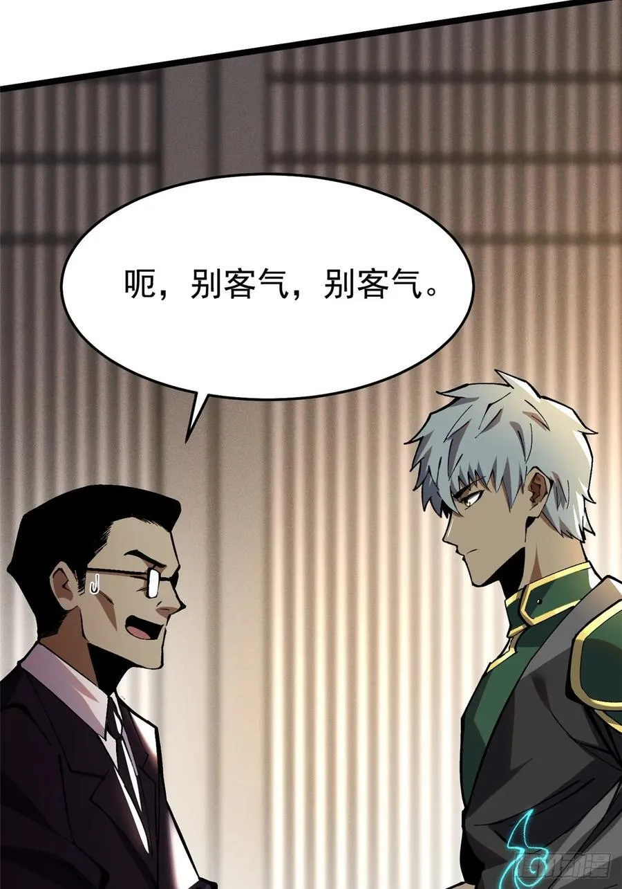 第14话 第94页