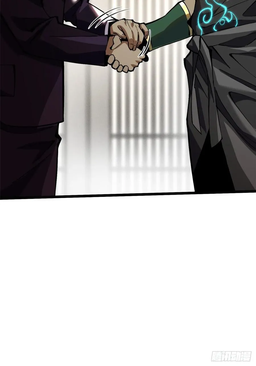 第14话 第95页