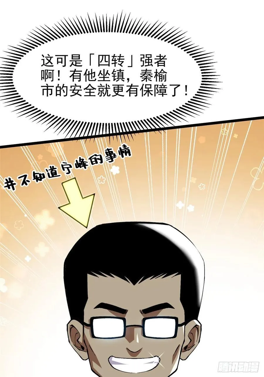 第14话 第98页