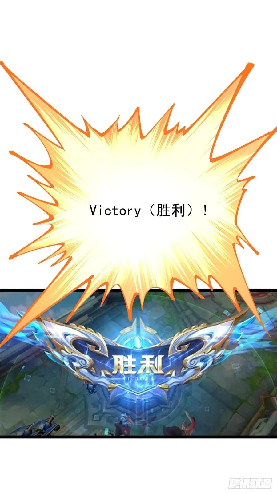 第15话 第2页