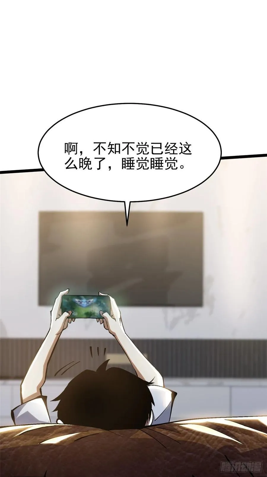 第15话 第3页