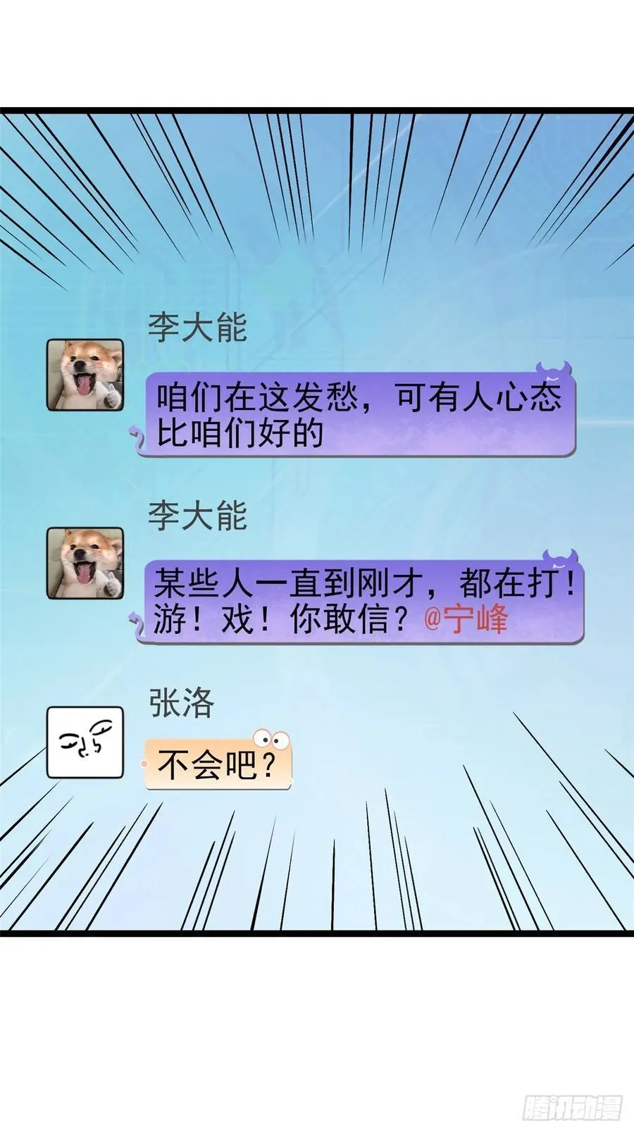 第15话 第9页