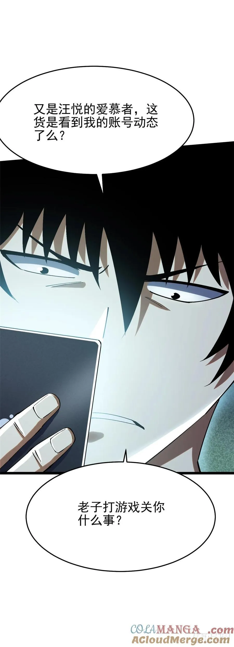 第15话 第10页