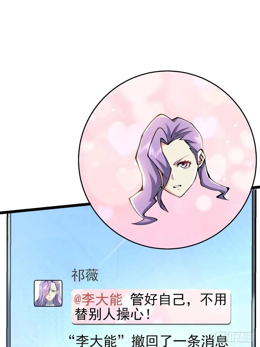 第15话 第11页