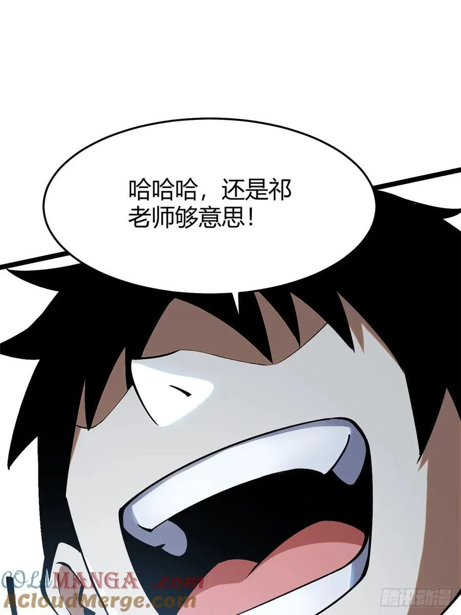 第15话 第13页