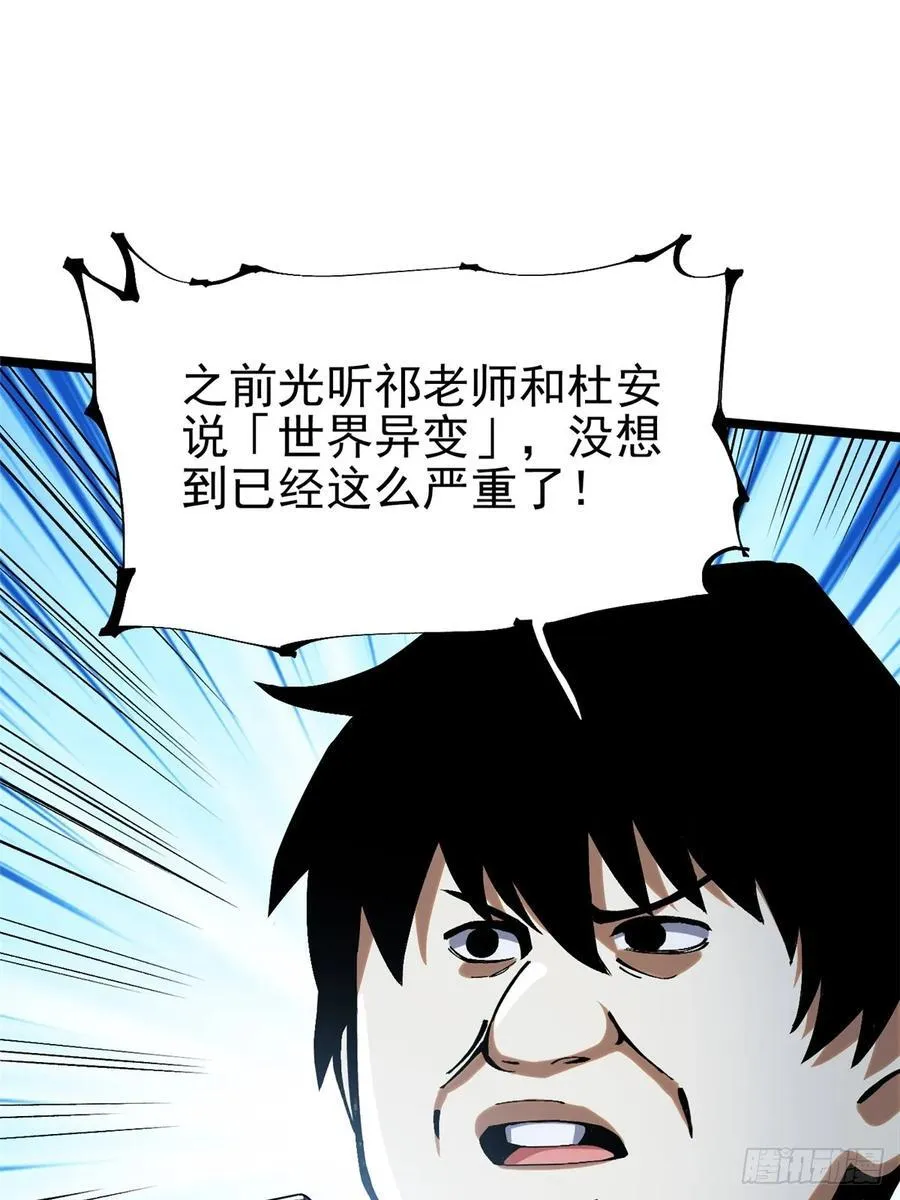 第15话 第18页