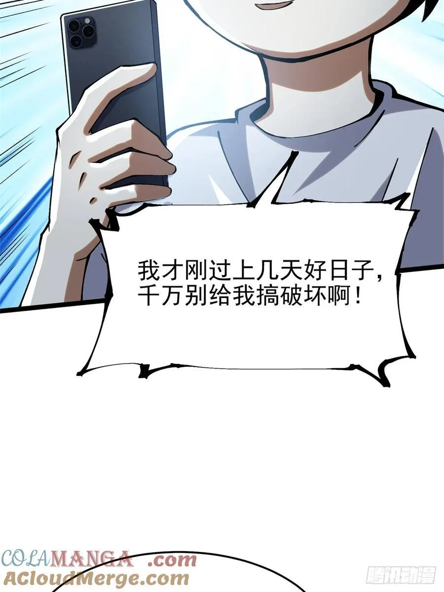 第15话 第19页