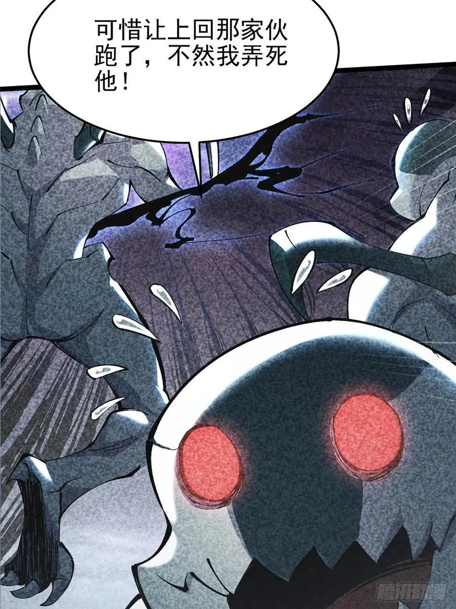 第15话 第20页