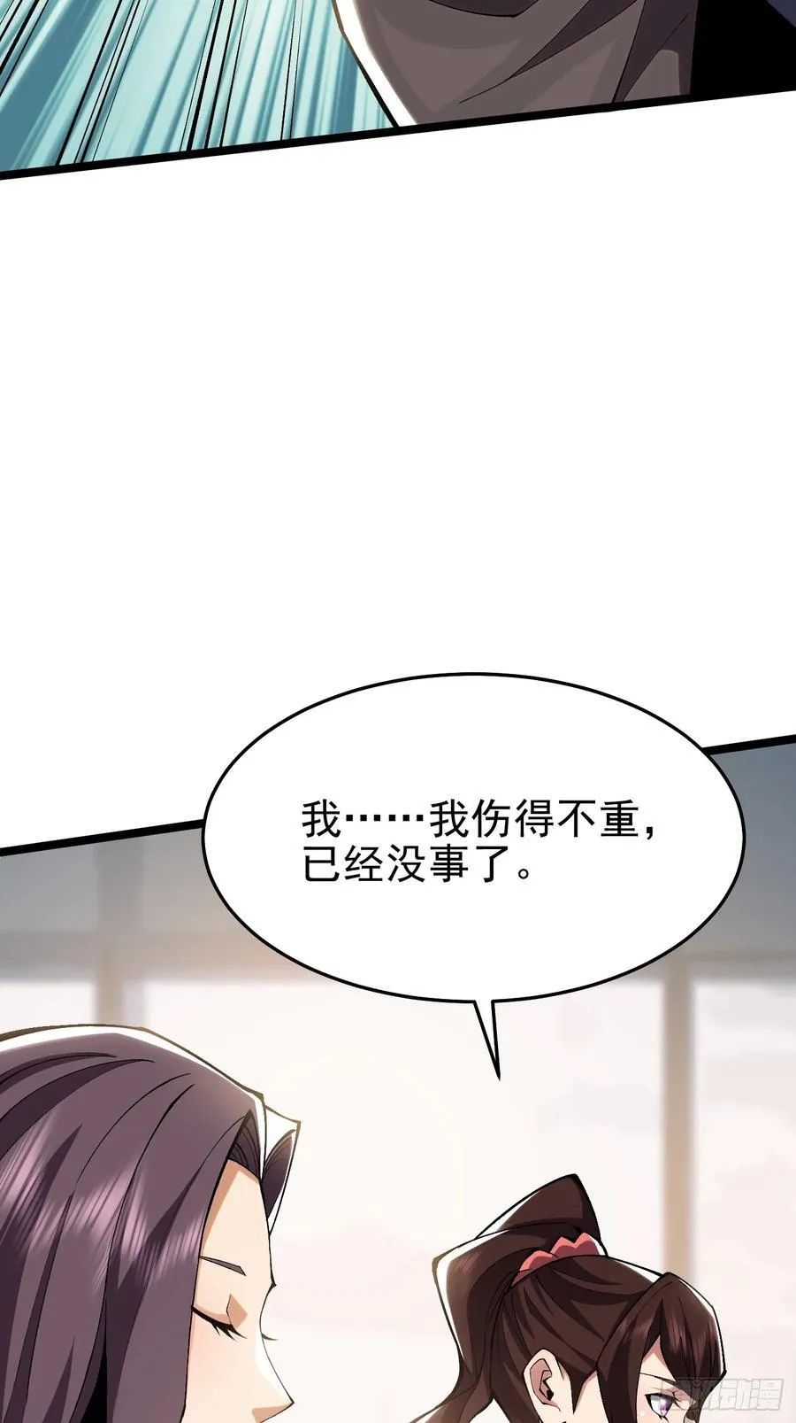 第15话 第30页