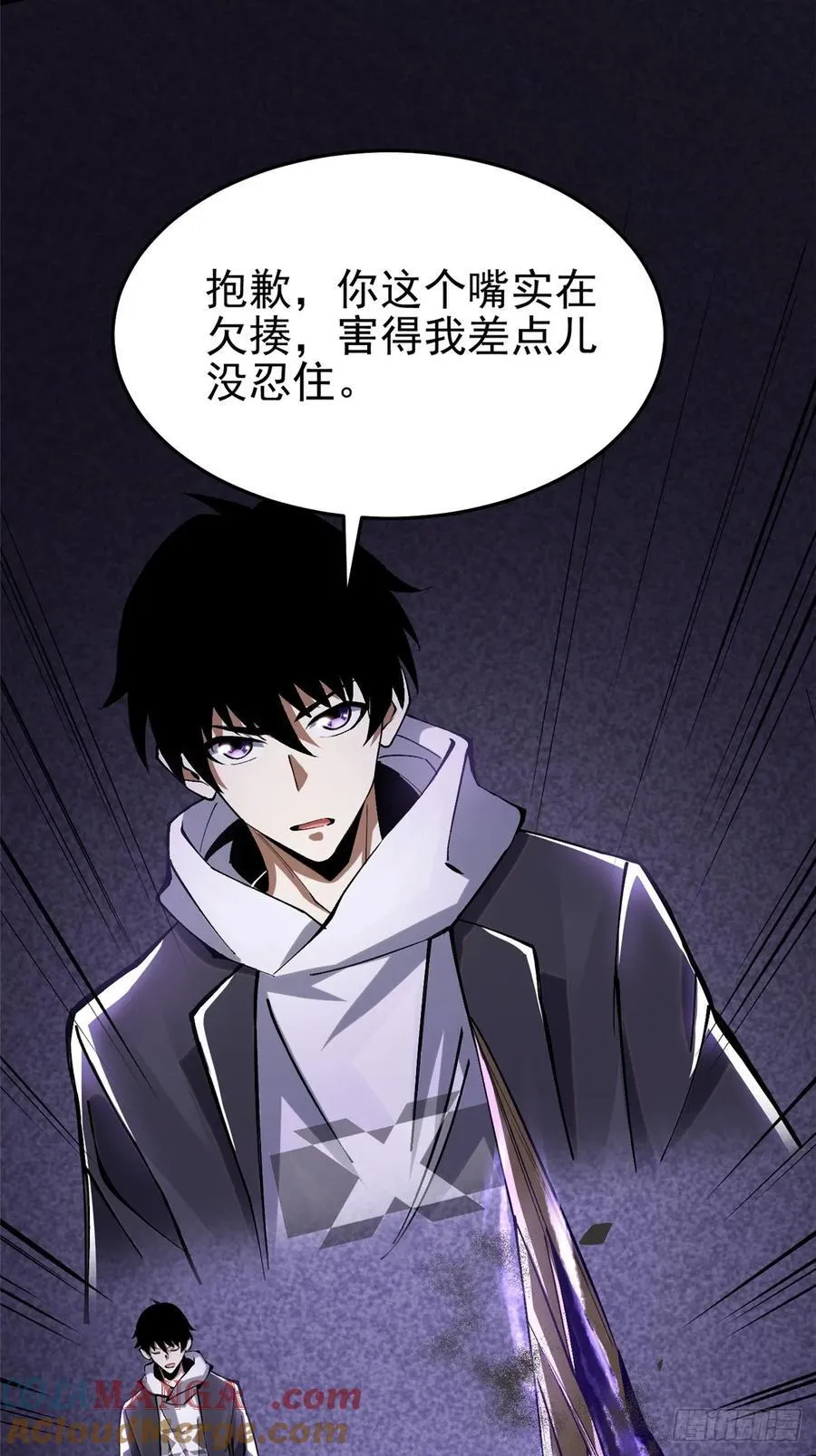 第15话 第40页