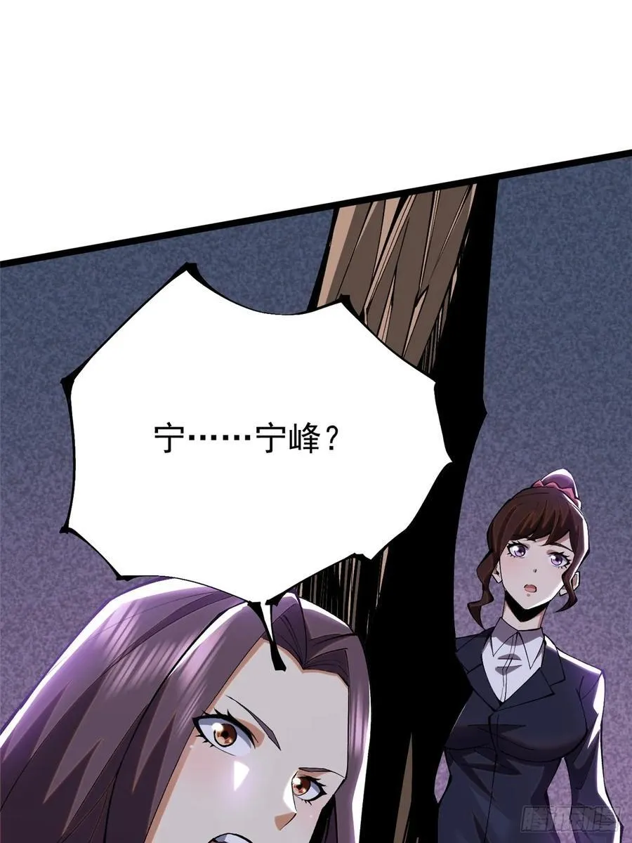 第15话 第42页