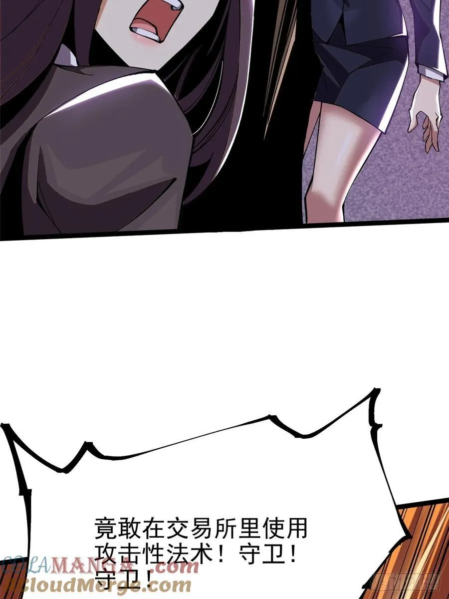 第15话 第43页