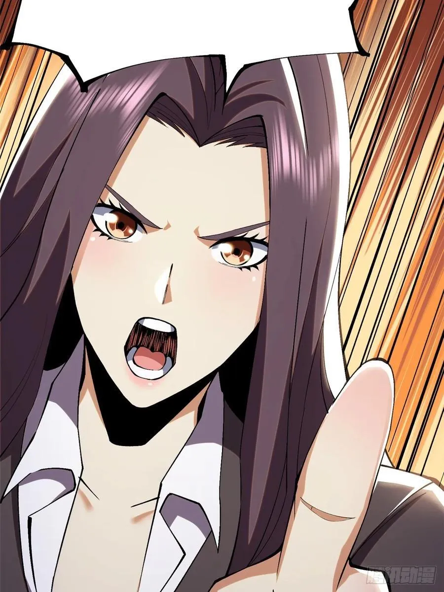第15话 第44页