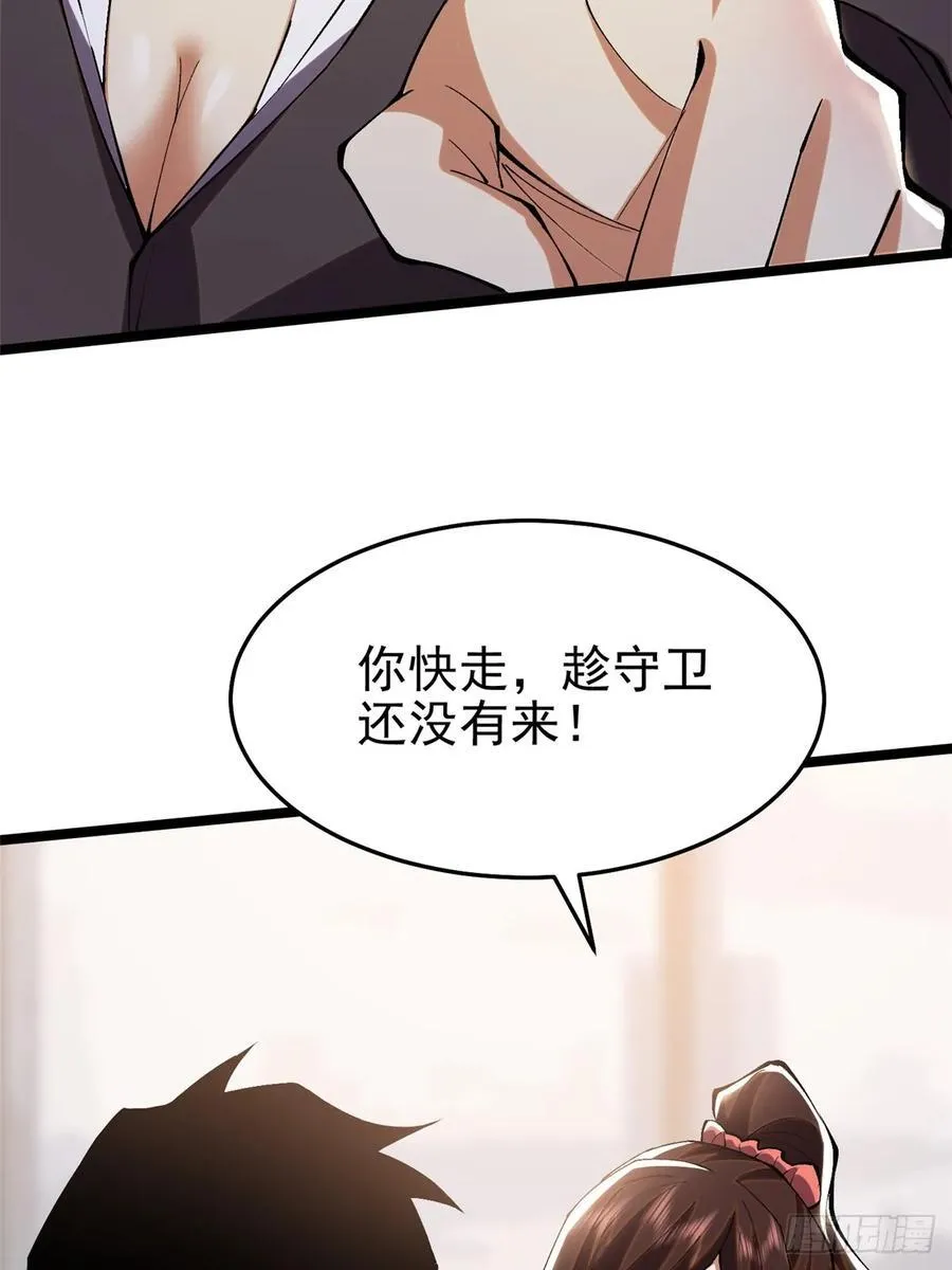 第15话 第45页