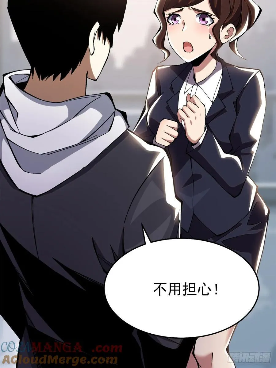 第15话 第46页