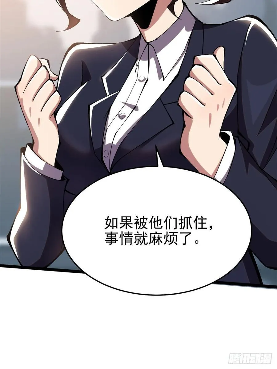 第15话 第48页