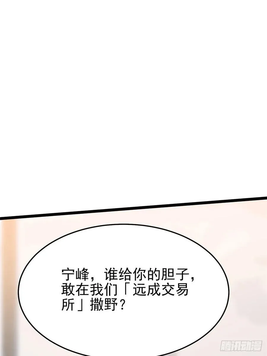 第15话 第50页