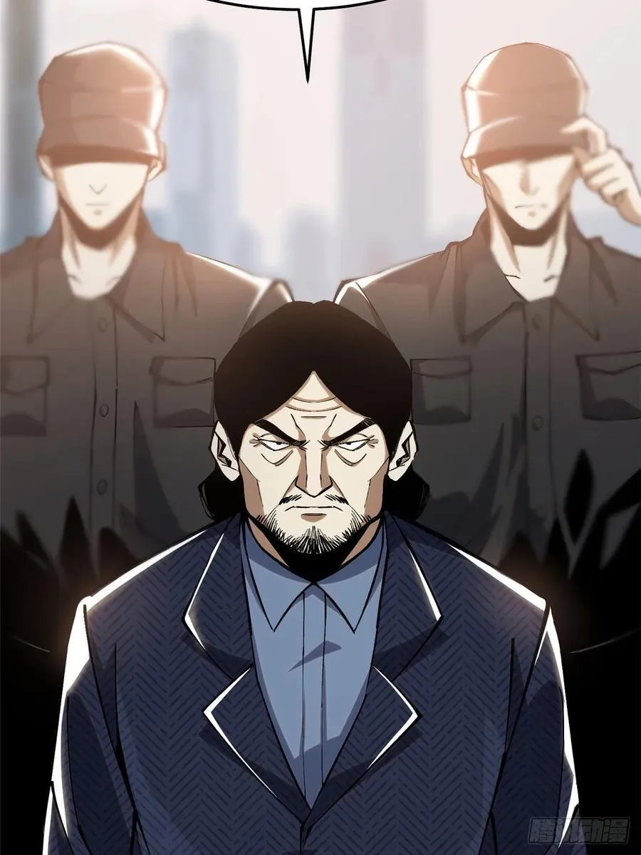 第15话 第51页