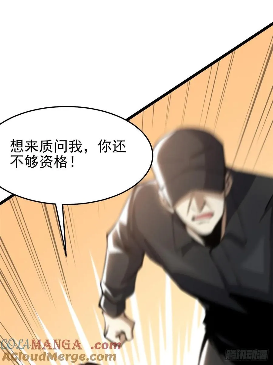 第15话 第58页