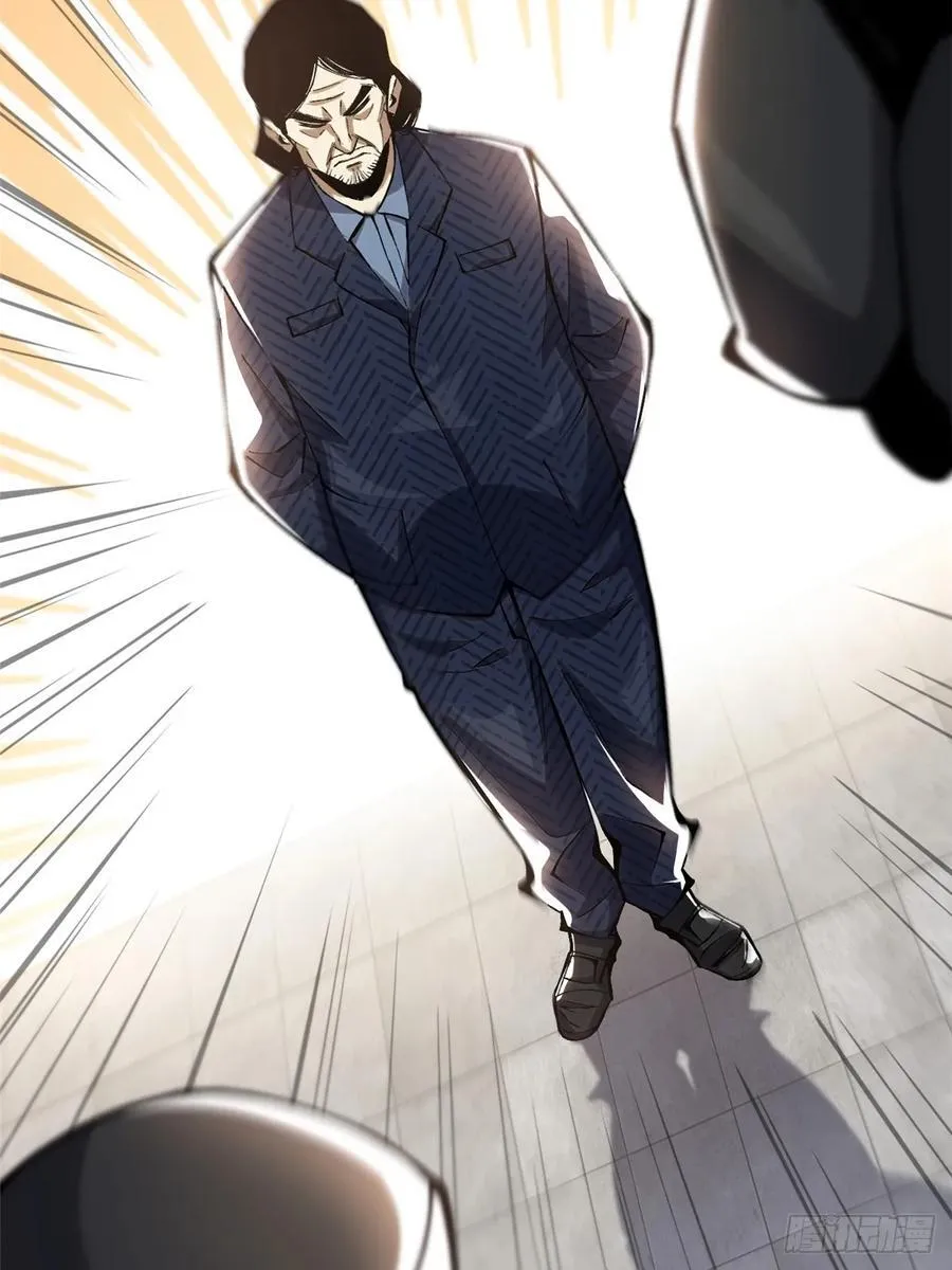 第15话 第59页