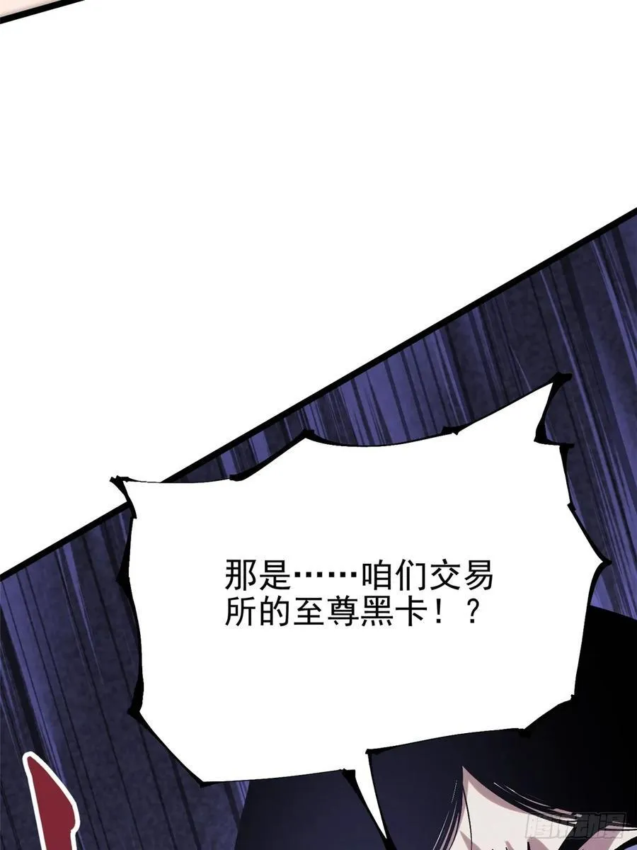 第15话 第65页