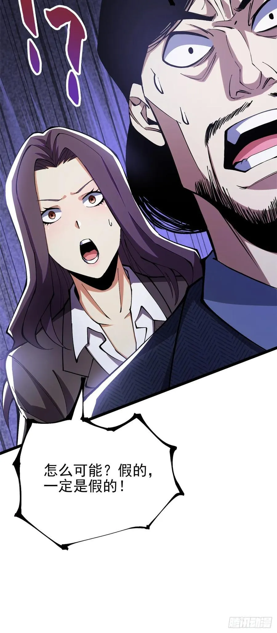 第15话 第66页