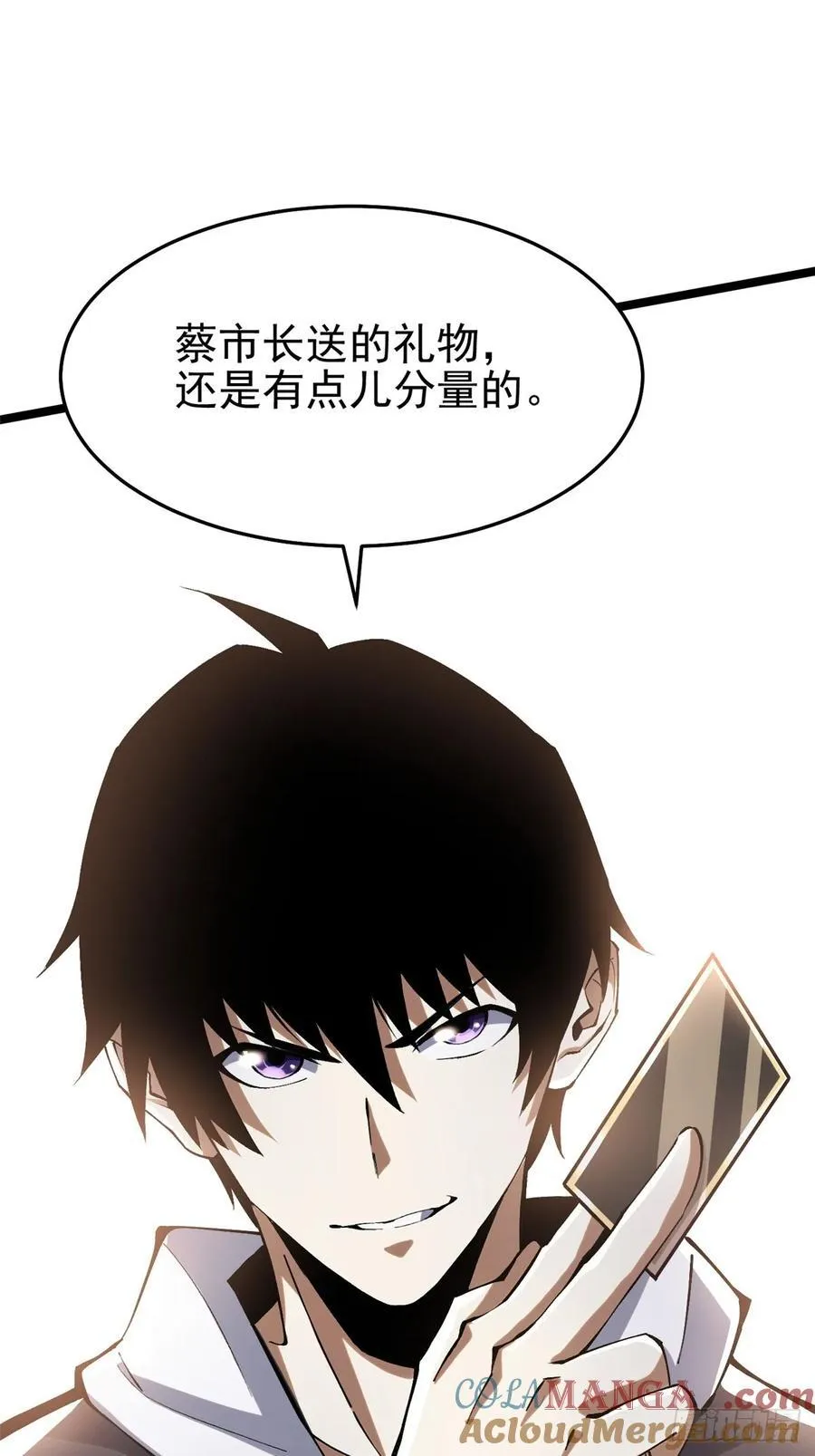 第15话 第67页