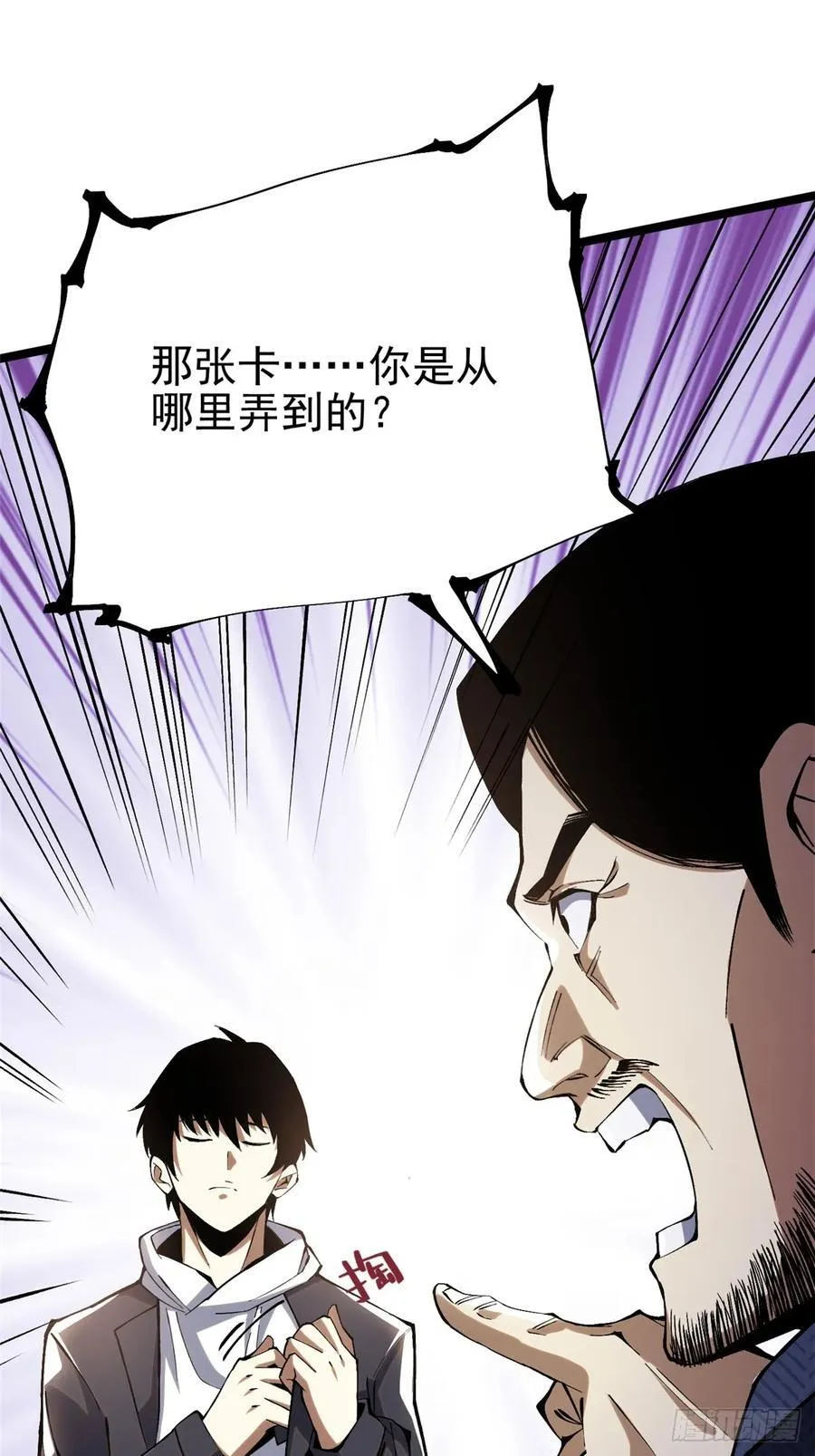 第15话 第69页