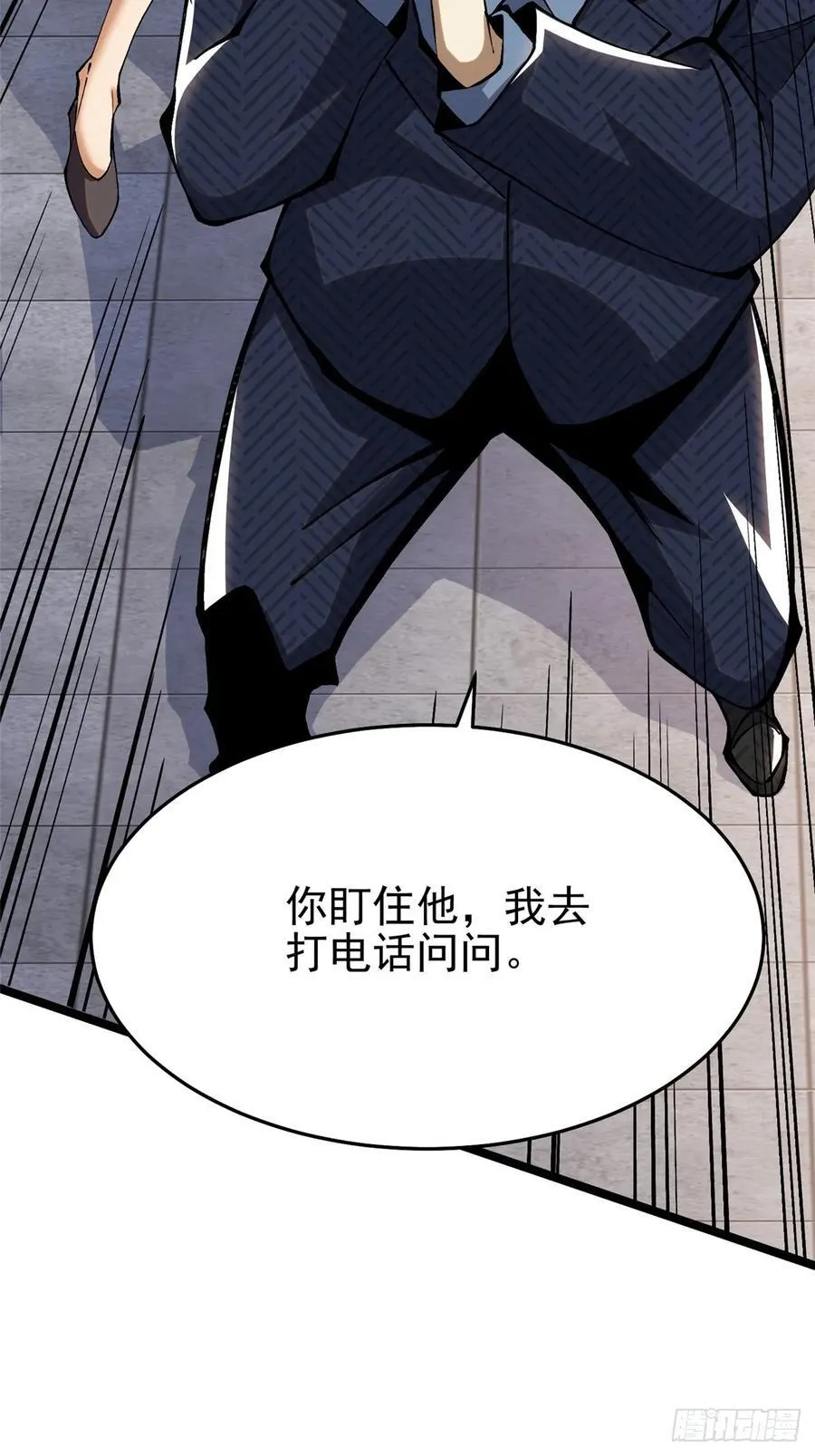 第15话 第72页