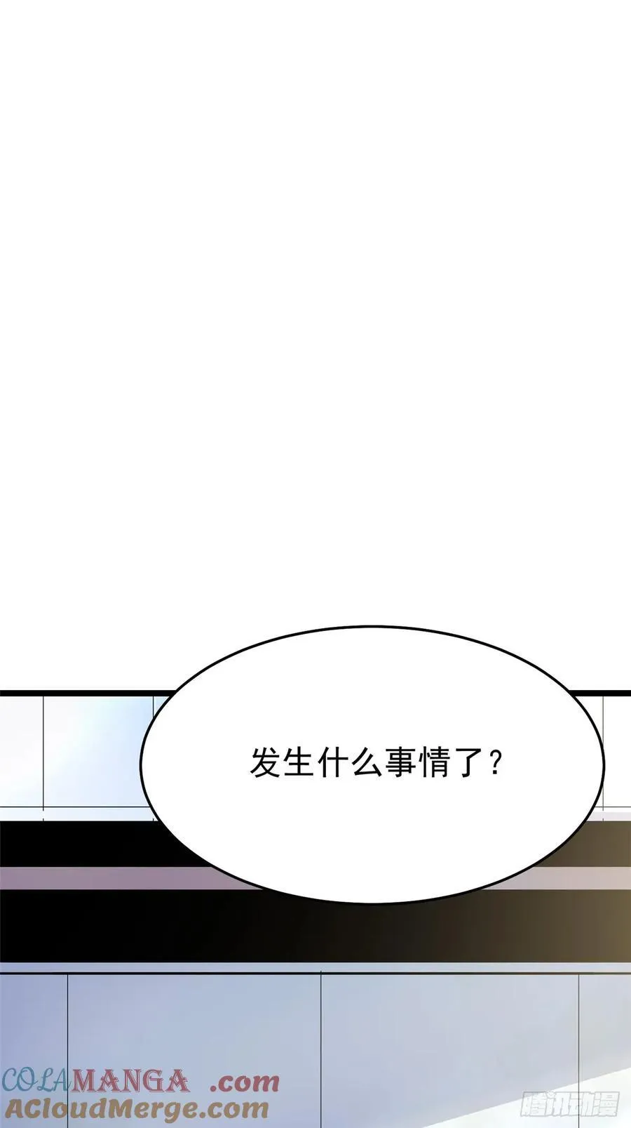 第15话 第73页