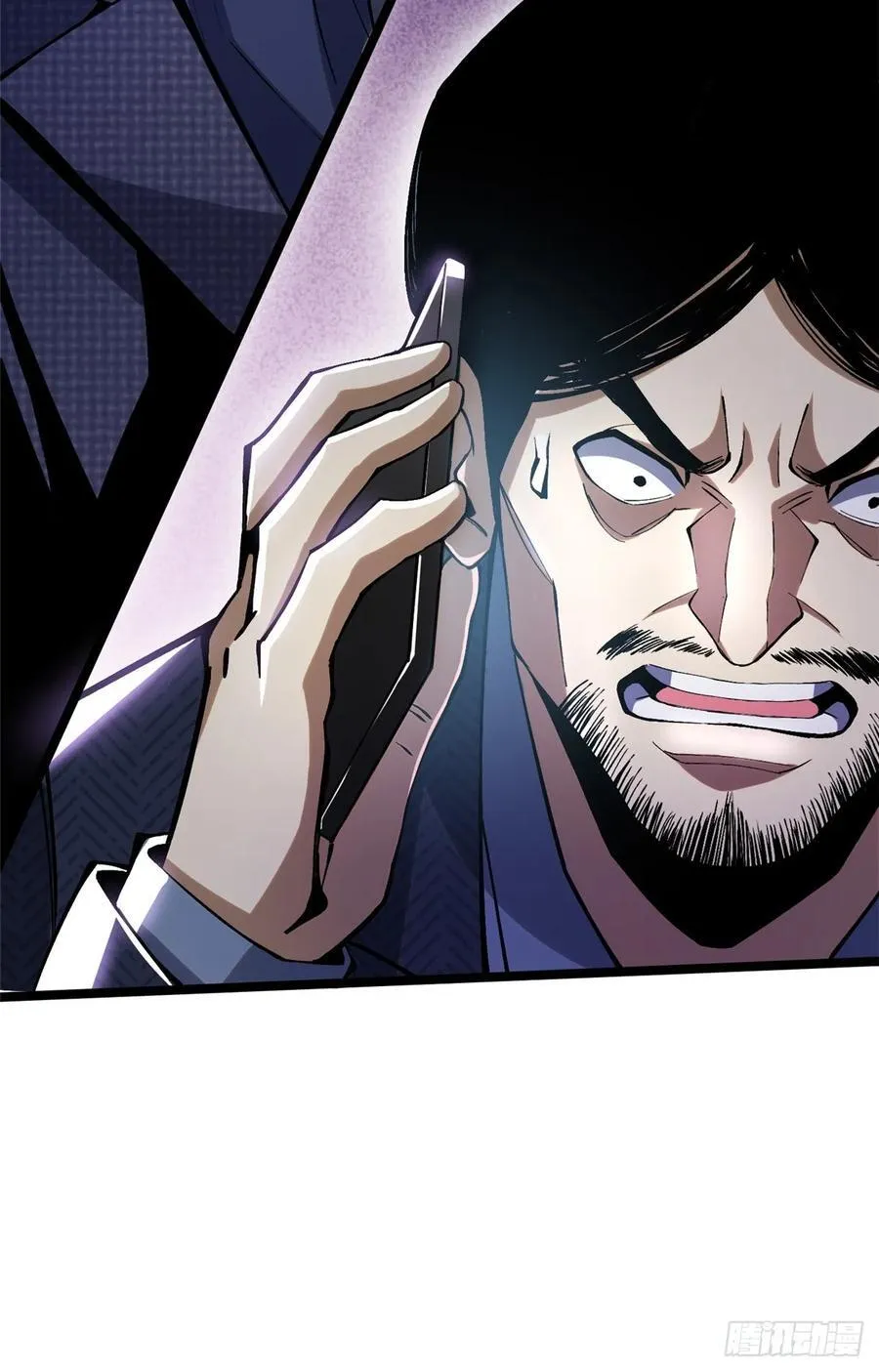 第15话 第77页