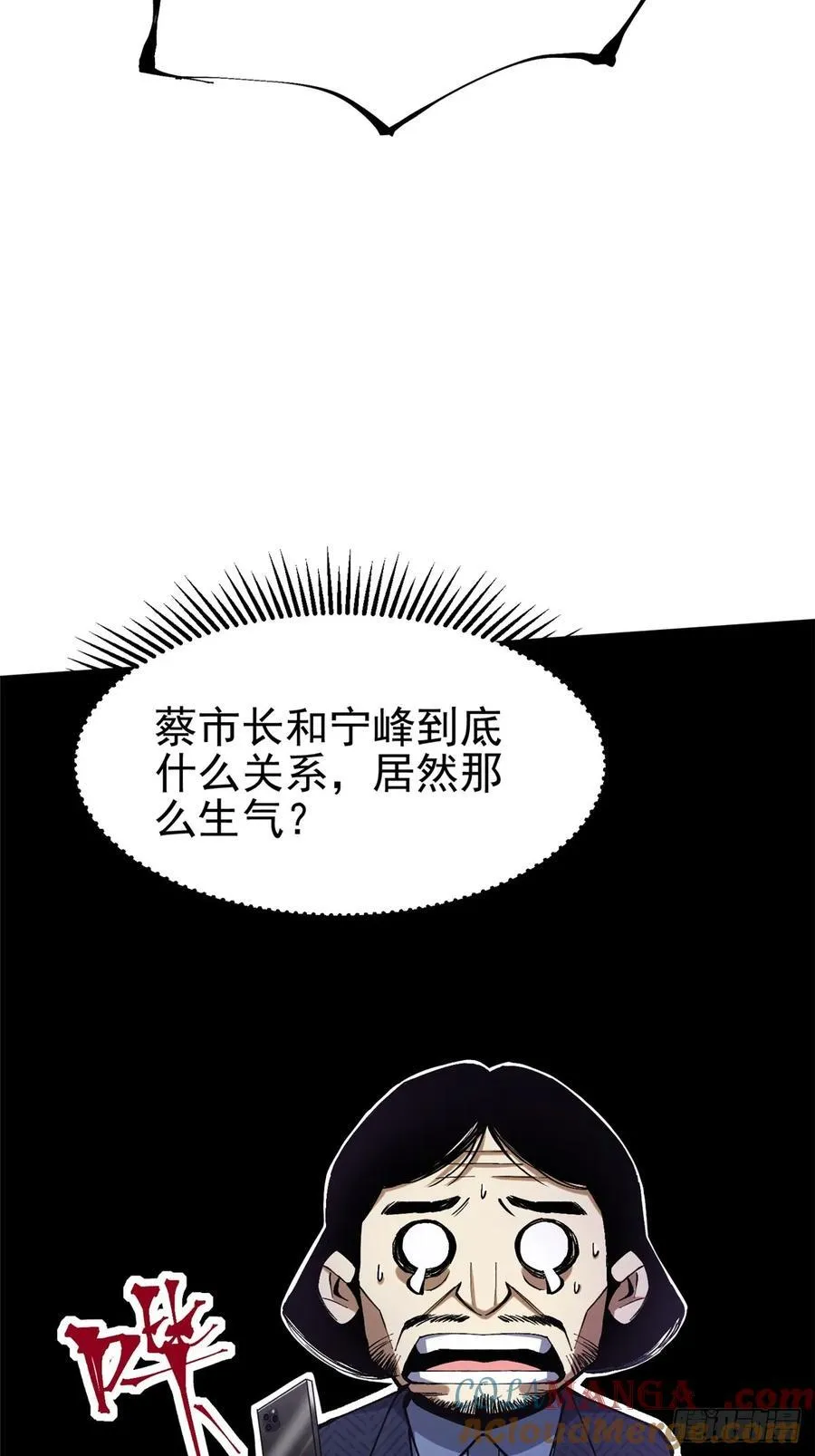 第15话 第82页