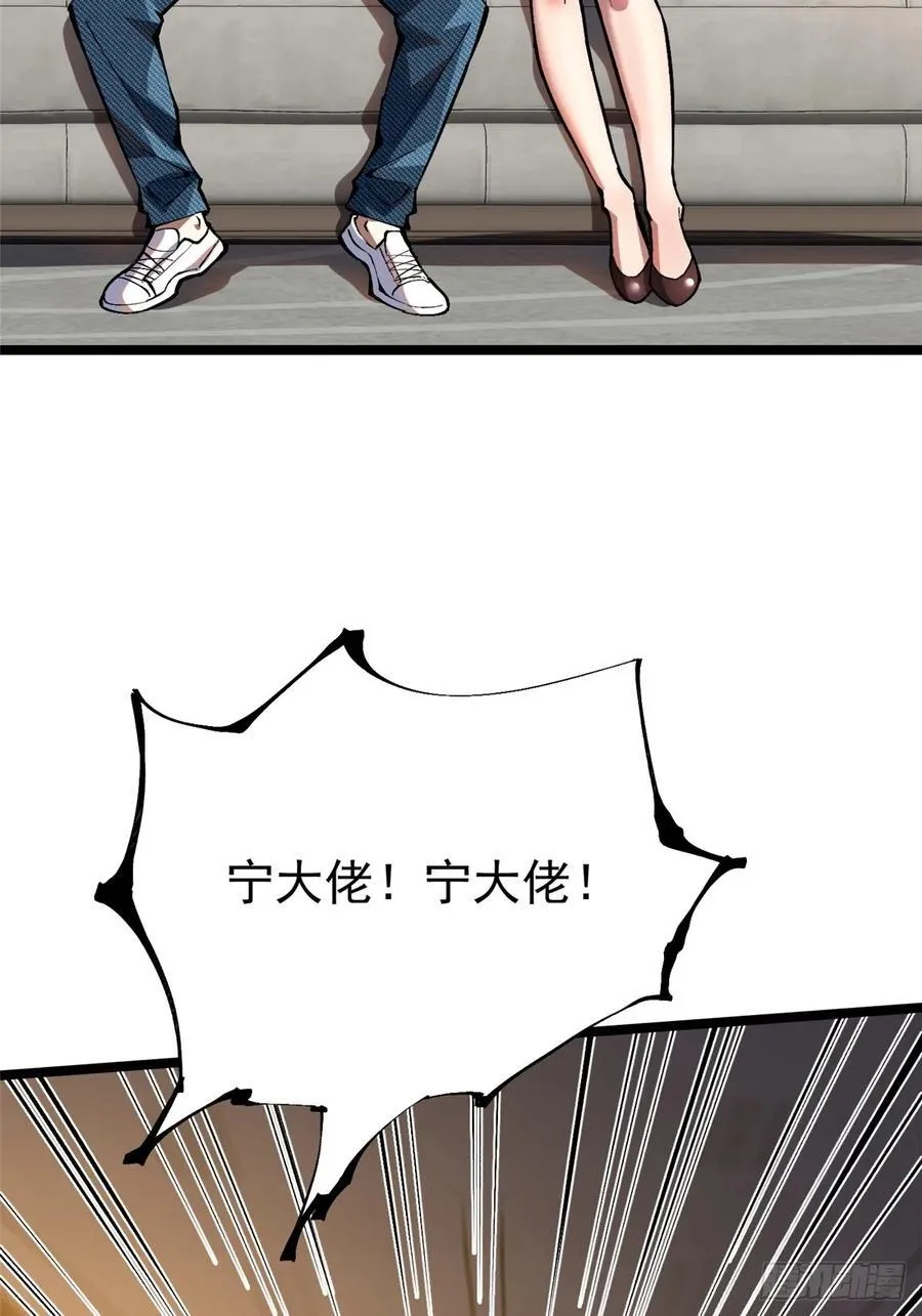 第16话 第3页