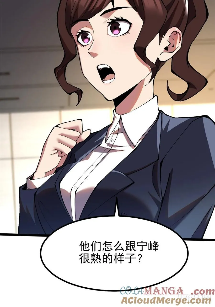 第16话 第7页