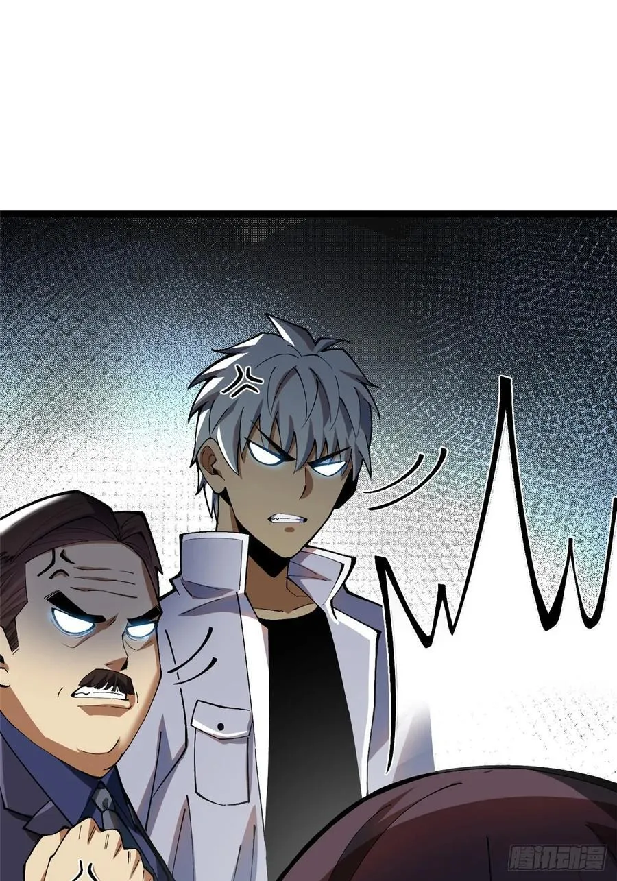第16话 第8页