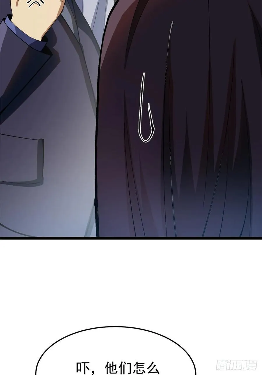 第16话 第9页