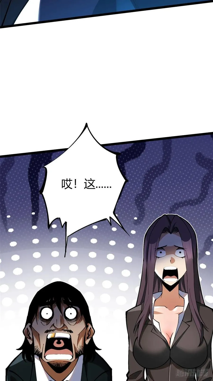 第16话 第18页