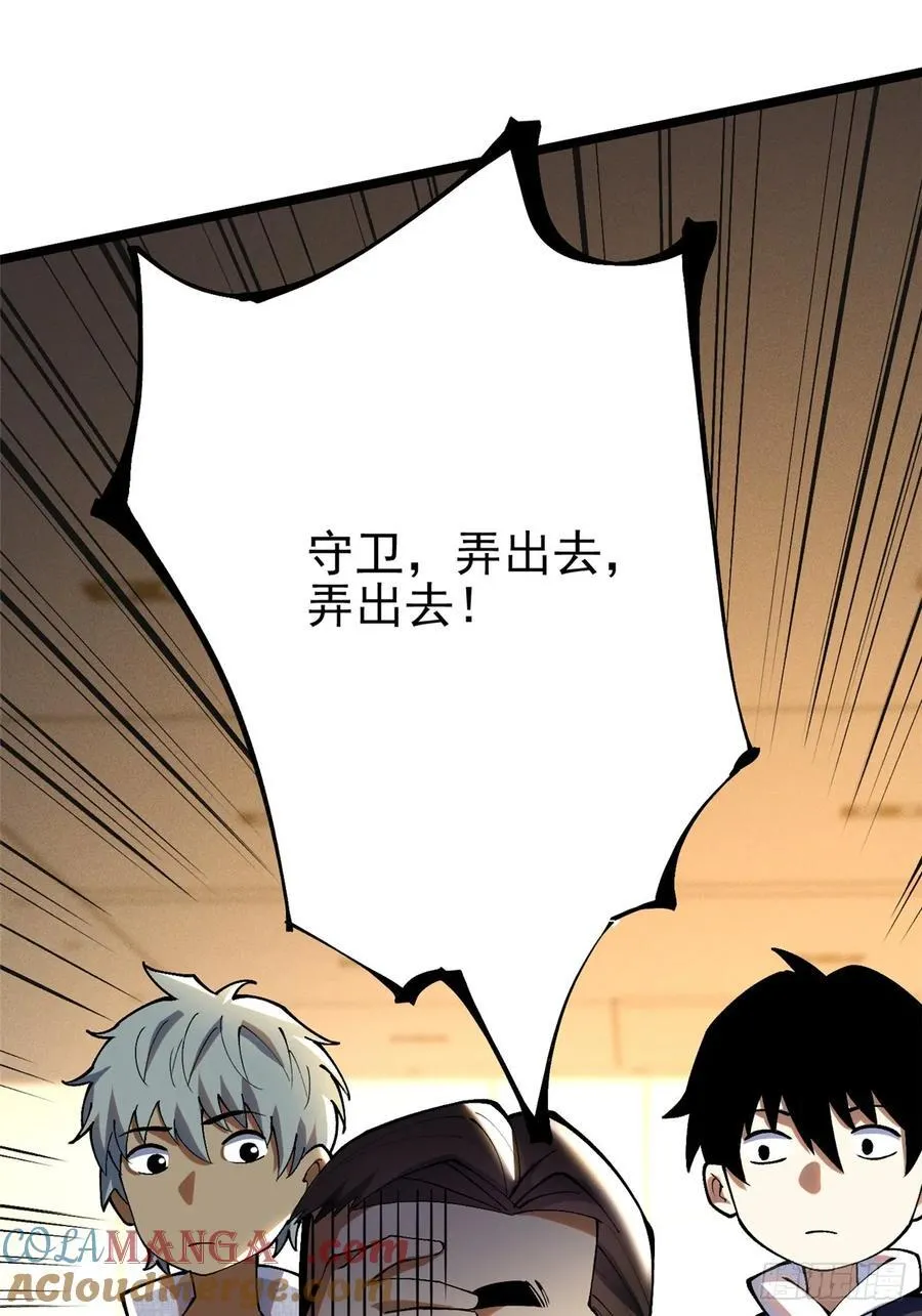 第16话 第22页