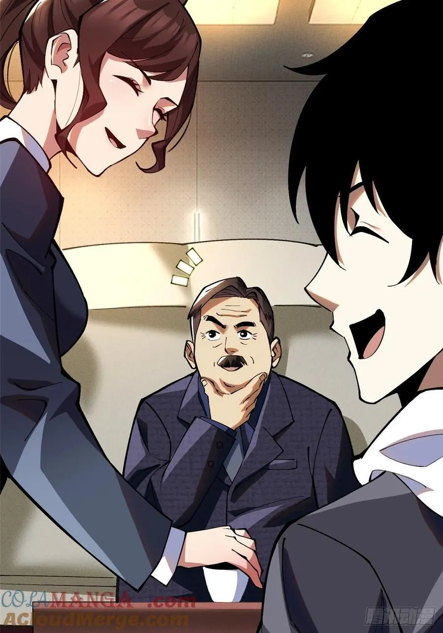 第16话 第28页